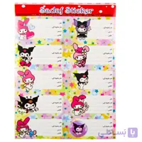 برچسب اسم و فامیل کرومی My Melody & Kuromi