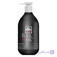 ماسک زغالی صورت بی ام اس مدل black mask BMS 300 ML