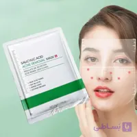 ماسک صورت ورقه ای سالیسیلیک اسید بیوآکوا رفع جای جوش