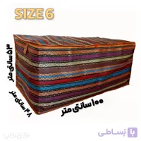 بقچه رختخواب و لباس جاجیم سایز 06