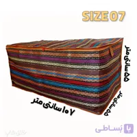 بقچه رختخواب و بقچه لباس جاجیم کد 07