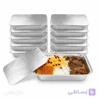 ظرف غذا آلومینیومی درب دار دو پرسی 10 عددی