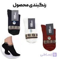 جوراب زنانه نیم ساق DOMINO کد 3793
