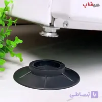 لرزه گیر ماشین لباسشویی (ضربه گیر و نگهدارنده پایه مبل و تخت 4 عددی)