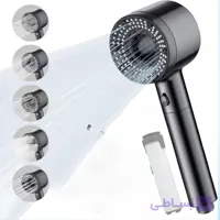 سردوش حمام پرفشار آب 5 حالته