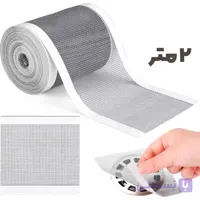 توری کفشور فاضلاب چسب دار 2 متری