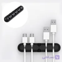 نگهدارنده کابل و سیم شارژر رومیزی چسبی 2 عددی (سیلیکونی)