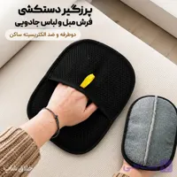 پرزگیر دستکشی فرش مبل و لباس جادویی