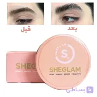 ژل ابرو SHEGLAM مدل کاسه ای 12 میل