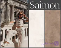 سرامیک طرح سمنت سایمون خانه من 60*120 پرسلان فول پولیش
