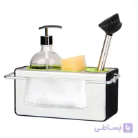 ست جا مایع ظرفشویی والرین با جای اسکاچ مدل 0060 | خرید نظم دهنده سینک