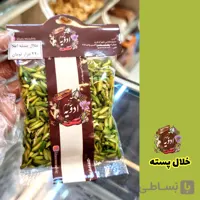 خلال پسته ممتاز