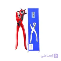 دستگاه سوراخ کن کد 1 – جلد آبی