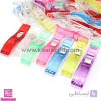گیره پلاستیکی نگهدارنده پارچه 5cm