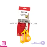 قیچی savey دسته رنگی – زرد