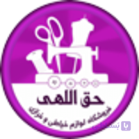 گیره