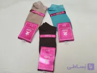 جوراب مچی لمه
