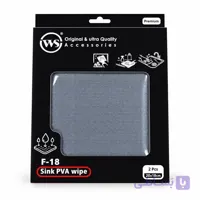 دستمال سینک دبلیو اس WS f18