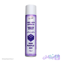 اسپری رنگ مخملی بنفش دکتر گستو DR.GUSTO COLOR SPRAY