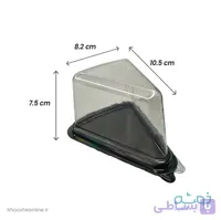 ظرف حمل دسر مثلثی