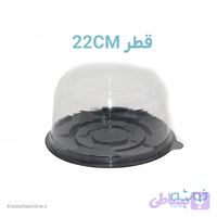 ظرف حمل کیک 22سانت