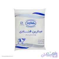 خامه قنادی نقره ای گلرود 5 کیلویی