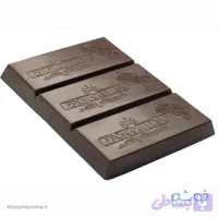 شکلات تخته ای تلخ شمشی 1کیلویی پارمیدا