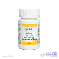رنگ ژله ای زرد 100 گرمی دکتر گوستو ترک DR.GUSTO