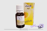 رنگ مایع زرد خط زرد