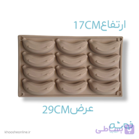 قالب سیلیکونی طرح موز 12عددی