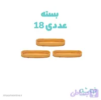 نان تارت بیضی شیرین