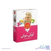 پودر کوکی موکی (کوکی نیمه آماده) با اسمارتیز 320 گرمی رشد