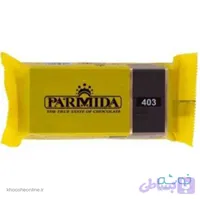 شکلات تخته ای شیرین 280 گرمی پارمیدا