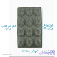 قالب سیلیکونی طرح بیضی1892