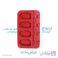 قالب سیلیکونی طرح بستنی(پاپسیکل)مارکو