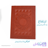 قالب تکستچر سیلیکونی طرح ورساچه