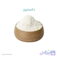 دکستروز 250 گرمی