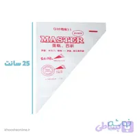 قیف یکبار مصرف مستر کوچک 100 عددی اورجینال MASTER