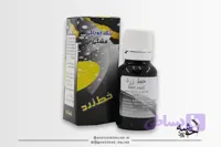 رنگ مایع مشکی خط زرد