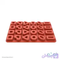 قالب سیلیکونی ساوارین میکس کوچک سورناپارت