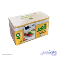 کاور محافظ غذا همه کاره 40 عددی آروند