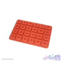 قالب سیلیکونی ساوارین مربع کوچک سورناپارت