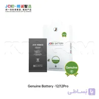 باتری جنیون آیفون 15 پرو تقویت شده برند JC
