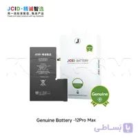 باتری جنیون آیفون 15 پرو مکس تقویت شده برند JC
