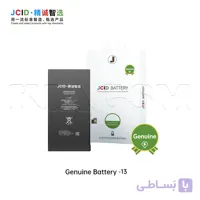 باتری جنیون آیفون 13 تقویت شده برند JC