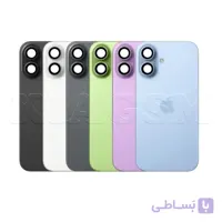 درب پشت آیفون 17 نرمال