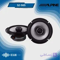 بلندگو آلپاین Alpine S2-S65