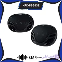 بلندگو کنوود مدل KFC-PS693E
