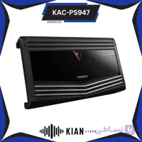 آمپلی فایر کنوود KENWOOD KAC-PS947