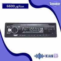 رادیو پخش سناتور 6600